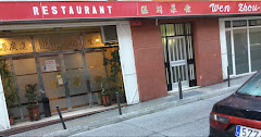 Restaurant When Zhou